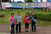 사천노을마라톤대회홍보